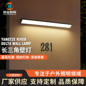 Long Triangle <b>Wall</b> Lamp Outdoor Led Waterproof Balcony Door Head <b>Light</b> 80 CRI <b>Remote</b> <b>Control</b> Surface Mount - Product Image 5