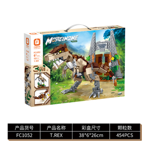 MKTOYS in China Hergestelltes Jurassic Transforming Dinosaurier-Welt ABS-Kunststoff 40-Teiliges 1:32 Maßstab Lernmodell Spielzeug Unisex Adler 14 - Product Image 2