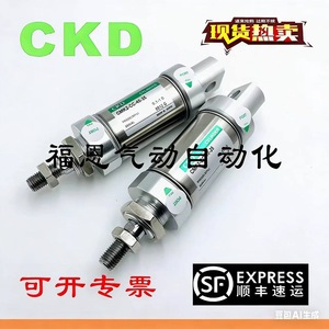 กระบอกลมขนาดเล็ก CKD รุ่น CMK2-CC-40-25 แบบมาตรฐาน ตัวเรือนเหล็ก สำหรับอุปกรณ์อัตโนมัติ - Product Image 1
