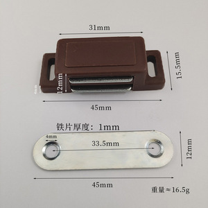Clip Magnético para Armario, de Plástico ABS, Fuerte, Sin Perforaciones, con Imán, para Cajones - Product Image 5