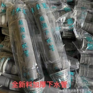 Nuevo tubo de drenaje engrosado de 84,5 mm, cilíndrico, de compresión, anticorrosión, para lavabo - Product Image 1