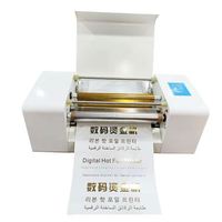 Machine de marquage à chaud numérique portable 360CC pour cartes d'invitation de mariage A3, couvertures de livres et papier, dorure à chaud automatique pour fabricants