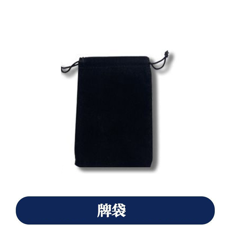 Sac de rangement pour tarot