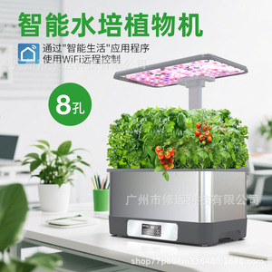 Jardinière hydroponique intelligente 2,5 L avec WiFi et LED, pour culture de légumes d'intérieur, en acier inoxydable, pour bureau - Product Image 3