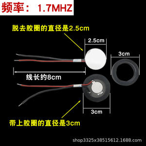 Cabezal de Pulverización Ultrasónico, Placa de Acero, Transductor de Cerámica Microporosa de 20/25 mm, Accesorio de Oscilador para Humidificador, Placa Atomizadora - Product Image 3