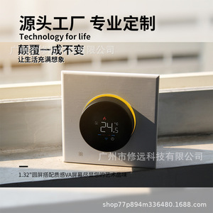 เทอร์โมสตัทอัจฉริยะในบ้านพร้อมระบบควบคุมผ่าน Wi-Fi หน้าจอดิจิตอล ปุ่มปรับอุณหภูมิ สำหรับทำความร้อนภายในบ้าน - Product Image 3