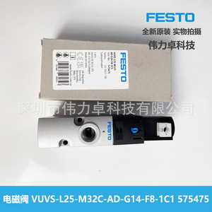 VUVS-L25-M32C-AD-G14-F8-1C1 Solenoid Valve 1/4 In Port Air Control Industrial Use - Product Image 3