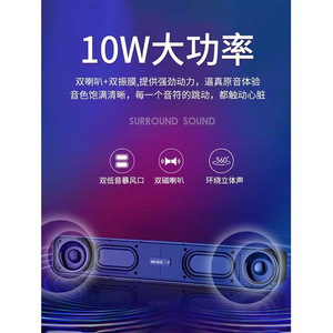 E91D Wireless <b>Bluetooth</b> Speaker Long Bar Home Outdoor Portable Rechargeable Battery 1200mAh 12H Playtime With Usb Tf Card <b>Aux</b> - Product Image 5