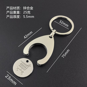 Porte-clés en métal argenté brillant personnalisé en gros - Souvenirs de marque pour les fournisseurs automobiles, promotion culturelle, porte-clés de voiture - Product Image 3