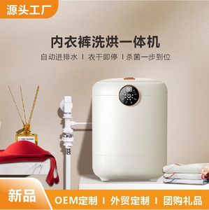 เครื่องซักผ้าขนาดเล็กแบบพกพาพร้อมคุณสมบัติการอบแห้งกึ่งอัตโนมัติตัวเรือนพลาสติกสำหรับใช้ในรถยนต์ที่ทำงานด้วยพลังงานไฟฟ้า - Product Image 2