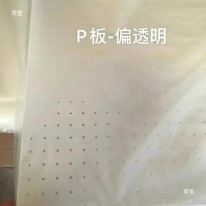 แผ่นดามกระดูกแบบใสชนิดยืดหยุ่น ปรับได้ สำหรับการตรึงกระดูกส่วนบน - Product Image 3