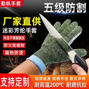 Guantes Anticorte Nivel 5 Resistentes a Cortes, Recubiertos de Cuero de Aramida en la Palma, para Construcción, Fabricación de Metales, Industria del Vidrio - Product Image 4