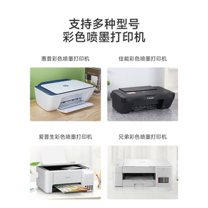 Livraison Gratuite - <span class=keywords><strong>Papier</strong></span> <span class=keywords><strong>Photo</strong></span> Brillant Mandik 6 Pouces 230g <span class=keywords><strong>A4</strong></span>/A5/A6 - <span class=keywords><strong>Papier</strong></span> Spécial pour Imprimante Jet d'Encre <span class=keywords><strong>HP</strong></span> pour Album <span class=keywords><strong>Photo</strong></span> 4R - Product Image 5