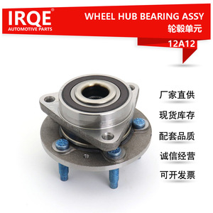 Moyeu de roue IRQE 13502882 pour Chevrolet Cruze avant, roulement en acier 12A12, neuf - Product Image 5