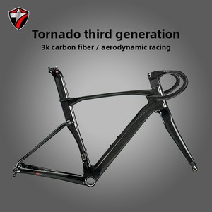 Bicicleta de Carretera CYCLONEpro (3.ª Generación) de Fibra de Carbono 3K, Cuadro Rígido, Eje de Pedalier Roscado T47, Diseño de Cableado Interno, Doble Freno de Disco - Product Image 3