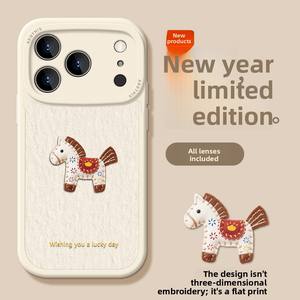 Funda para <span class=keywords><strong>Apple</strong></span> con Diseño Animal de Año Nuevo Lai Cai Xiao Ma, Antihuellas, Mate, para 16 Pro Max y 13 <span class=keywords><strong>Mini</strong></span> - Product Image 2