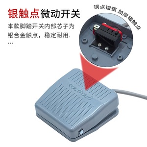 Interruptor de pedal TFS-201 con cable de 2 m, conector de aviación de 3 pines para máquina terminal, carcasa de plástico antideslizante - Product Image 2