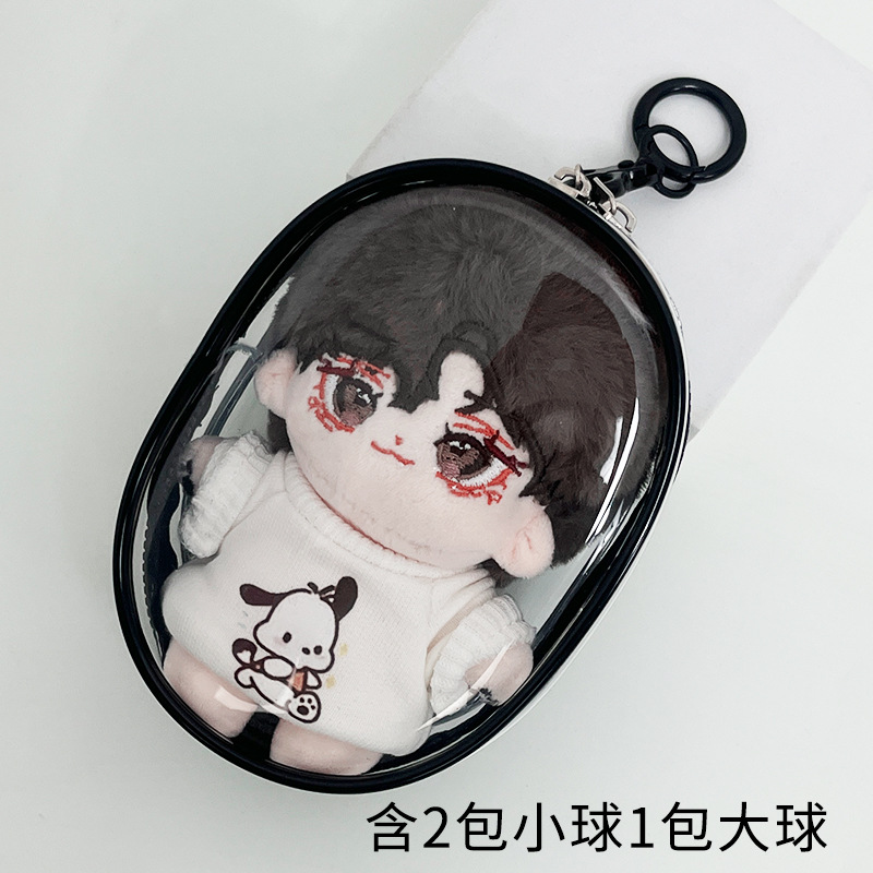 Q round black keychain with ball
