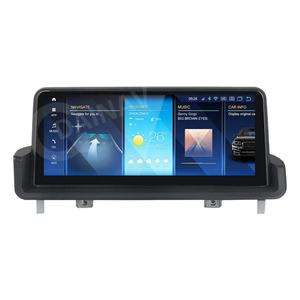 Autoradio Android 13 12,3 pouces pour BMW Série 3 E90 E91 E92 E93 2005-2012 Navigation GPS Stéréo Lecteur multimédia vidéo - Product Image 1