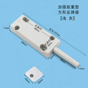 <b>Plastic</b> Contemporary <b>Kitchen</b> Cabinet Push-to-Open Magnetic Door Catch Rebound Suction Durable Adjustable Anti-Noise Buffer - Product Image 6