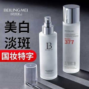 Suero Blanqueador y Eliminador de Pecas Beilingmei 120ml Para Un Tono de Piel Uniforme - Product Image 4