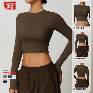 Disko Sport Camiseta de yoga para mujer, manga larga, cuello redondo, corte ajustado, color sólido, para correr y fitness, DCX8694 1 - Product Image 1