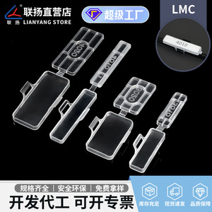 Caja de Etiquetas para Cables Lianyang LMC PP Transparente e Impermeable para la Gestión de Cables - Product Image 5