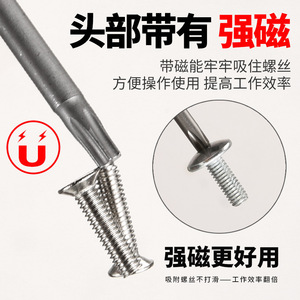 Nigo <b>Torx</b> Screwdriver <b>Bit</b> T25 Magnetic Chromium Vanadium Steel For Electric Pneumatic Tools - Product Image 5