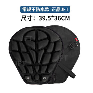 Housse de siège absorbant les chocs pour moto JFT, type à pression, pour scooter, antidérapante, respirante, isolation thermique - Product Image 5