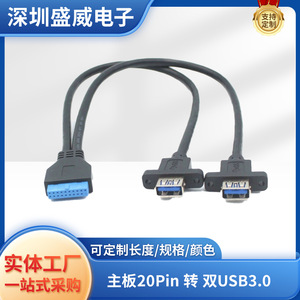 สายต่อขยายเมนบอร์ด USB 3.0 20 พิน แบบสองหัวต่อ พร้อมสายป้องกันสัญญาณรบกวน I/O สำหรับหูฟัง - Product Image 5