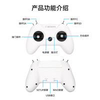 BETAFPV LiteRadio 2 SE Télécommande pour Modèles Réduits d'Avions, Petite Télécommande Blanche, Simulateur FPV, Machine de Course ELRS