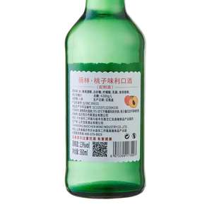 <span class=keywords><strong>Liqueur</strong></span> de fraise/pamplemousse/peche/myrtille/raisin Weilin - Marque privée OEM/ODM, vente en gros par carton complet - Product Image 3