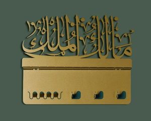 Malik ul-Mulk <span class=keywords><strong>scritta</strong></span> in metallo porta chiave islamica decorazione per la casa in metallo islamico appendiabiti musulmani regali islamici arte della parete - Product Image 3