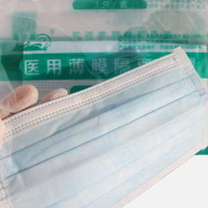 Haining Tide Medical Thin <b>Film</b> Isolation Face Shield 20x8cm Protection For Healthcare Use - Product Image 3
