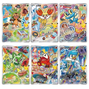 กล่องสตาร์ทเตอร์พันธมิตรฉลองครบรอบ 30 ปี PTCG ฉบับภาษาจีนตัวย่อแบบดั้งเดิม ชุดการ์ดโปรโมชั่น <span class=keywords><strong>Torchic</strong></span> ฉบับที่ 30 VOL3.0 - Product Image 4