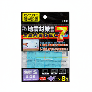 Tamponi per mobili SEIWA-PRO antiurto (8P) - Product Image 1