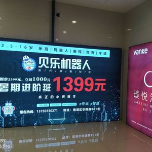 Custom UV Flex Face Fabric for Lightbox Advertising LED Sign Printing High Definition Flex Banner - Product Image 2