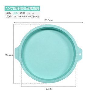 Stampo rotondo per torte in <span class=keywords><strong>Silicone</strong></span> per Mousse di cioccolato Chiffon torta embrione teglia essenziale per torte - Product Image 4