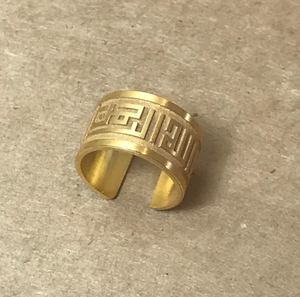 Anello Bismillah in Acciaio Inossidabile con Calligrafia Araba Quadrata Fatto a Mano, Regalo Unico per Donne - Product Image 3