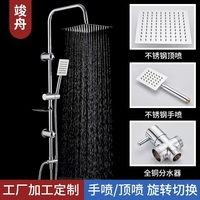 Kit de Douche Complet en Laiton avec Inverseur, Colonne de Douche en Acier Inoxydable et Pommeau, Robinet de Bain avec Poignées