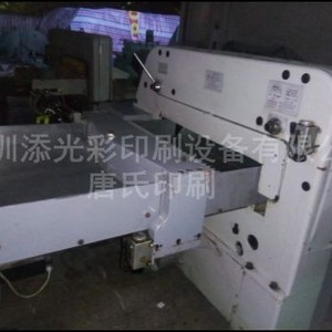 Cortadora de Papel Computarizada Litong 920 de Medio Tamaño, Metálica y Programable para Equipos de Post-Impresión - Product Image 2