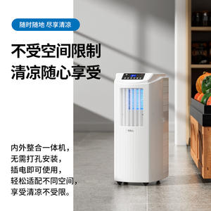 Aire Acondicionado Portátil Nanjinren YMA2311 3000W con Función de Enfriamiento y Calefacción, Temporizador y Oscilación - Product Image 4