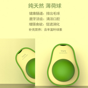 Juguete Masticable para Gatos con Forma de Aguacate y Menta, Pequeño, para Limpieza Dental y Entretenimiento, Suministros para Mascotas - Product Image 4