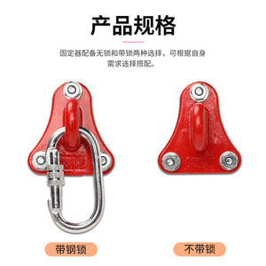 Placa de Anclaje Triangular Canle F8114 de Hierro Fundido, Gancho de Seguridad para Equipo de Escalada en Roca - Product Image 4