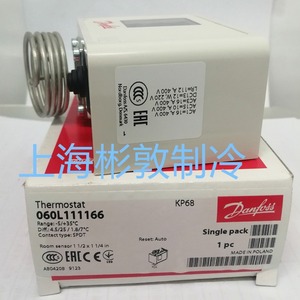 Termostato Danfoss 060L111166 KP68 con Sensor de Habitación, Paquete Individual, Hecho en Polonia - Product Image 2