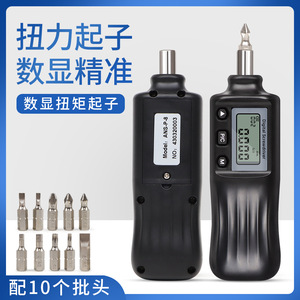 ไขควงแรงบิดดิจิตอล หัวหกเหลี่ยม 1-20 ชิ้น เกรดอุตสาหกรรม สำหรับซ่อมแซมเครื่องจักร ด้ามจับกันลื่น - Product Image 4