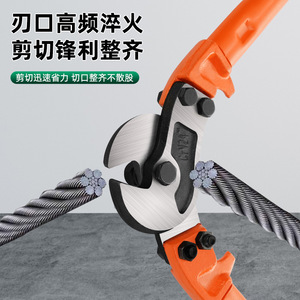 Cortador de Cables de Acero Luwei de 1 Pulgada con Cuchilla Fija, Herramienta de Corte de Cables de Alta Resistencia, Operación Manual - Product Image 1