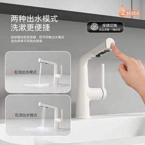 Robinet de lavabo crème à poignée unique avec douchette extractible, à poser sur le comptoir, avec cartouche céramique - Product Image 3