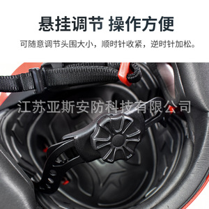 Water Rescue Helmet Abs Material V Type One Size Red And Yellow Emergency Fire Safety Helmet Outdoor Protective Helmet - Product Image 4