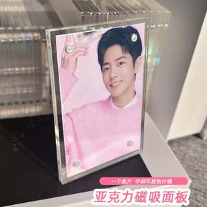 Exhibidor de Bloques Acrílicos Sólidos de Lujo Personalizado para Exhibición de Marcas y Productos en las Industrias de Regalos, Alimentos, Compras y Abarrotes - Product Image 5